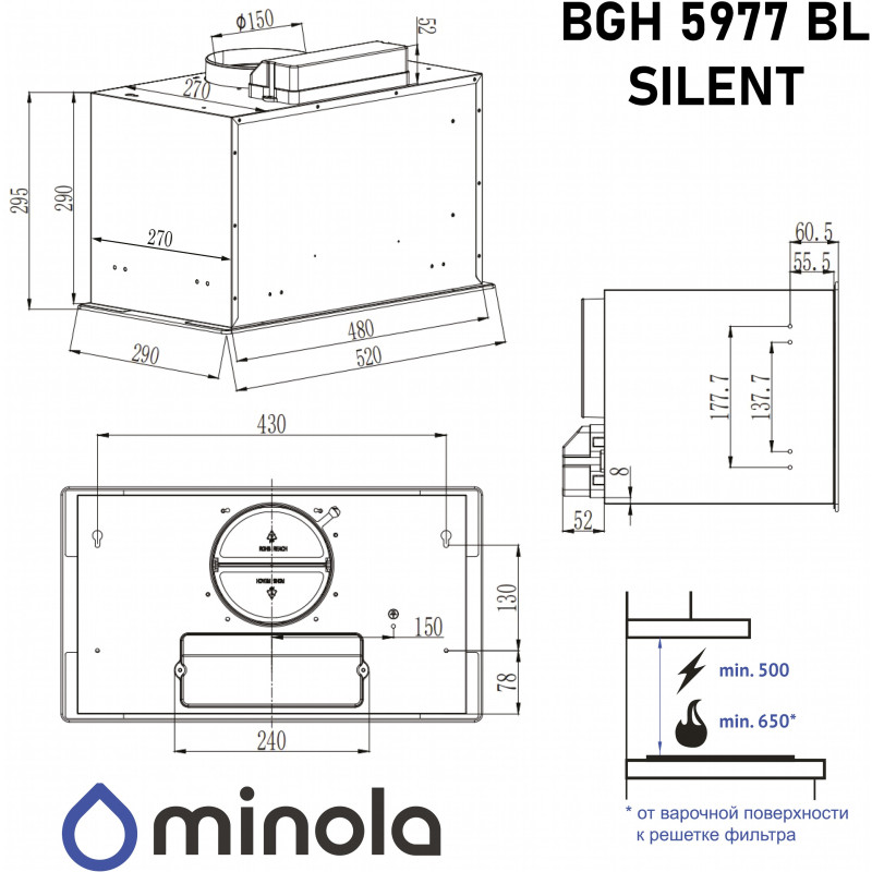 Вытяжка Minola BGH 5977 BL Silent