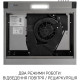 Minola HPL 522 I