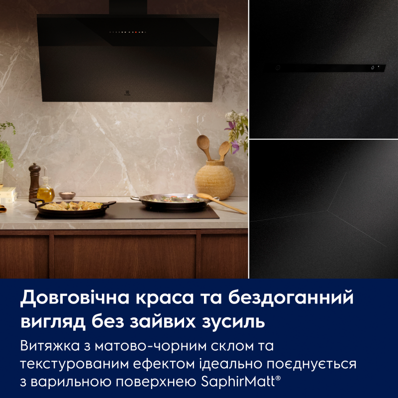 Витяжка Electrolux EFV729Z