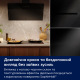Витяжка Electrolux EFV729Z