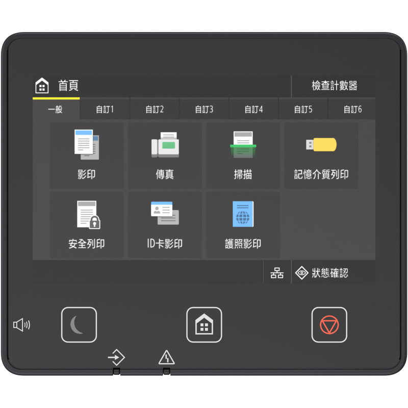 Canon i-SENSYS MF463DW (5951C008)