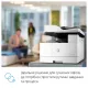 HP LaserJet Pro M443nda (8AF72A)