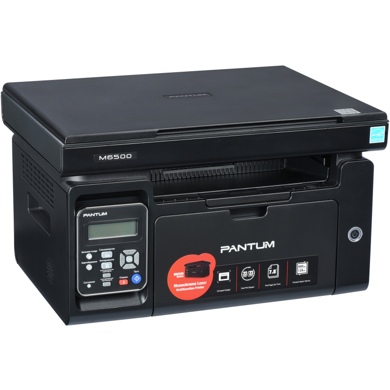 Pantum M6500