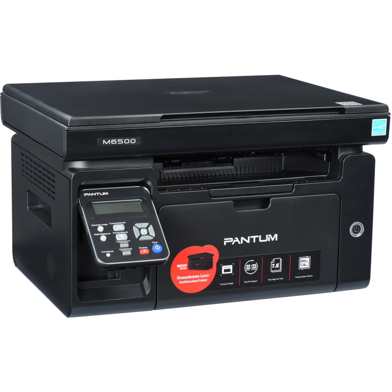 Pantum M6500