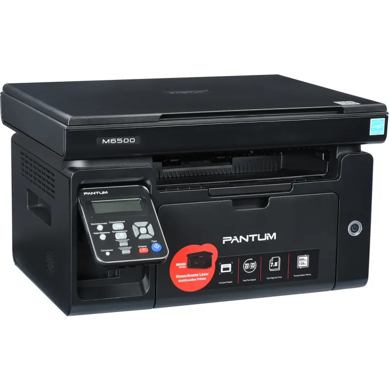 Pantum M6500
