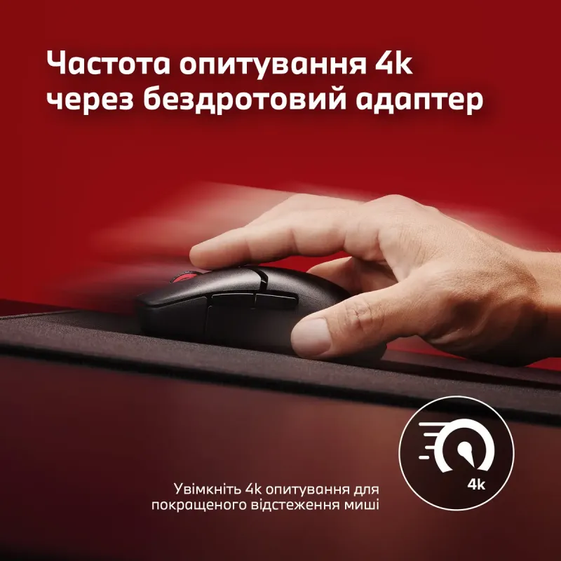 Комп'ютерна миша HyperX Pulsefire Saga Pro Black (A2PB2AA)