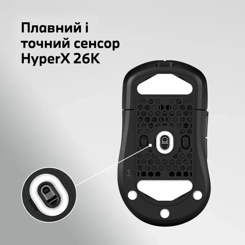 Комп'ютерна миша HyperX Pulsefire Saga Pro Black (A2PB2AA)