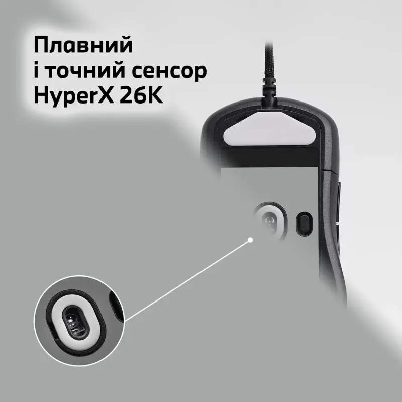 Комп'ютерна миша HyperX Pulsefire Saga Black (A2PB3AA)