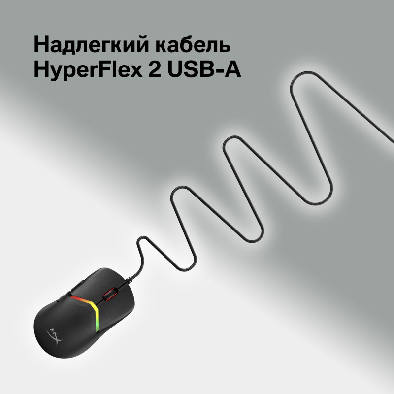Компьютерная мышь HyperX Pulsefire Saga Black (A2PB3AA)