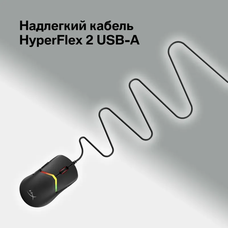 Комп'ютерна миша HyperX Pulsefire Saga Black (A2PB3AA)