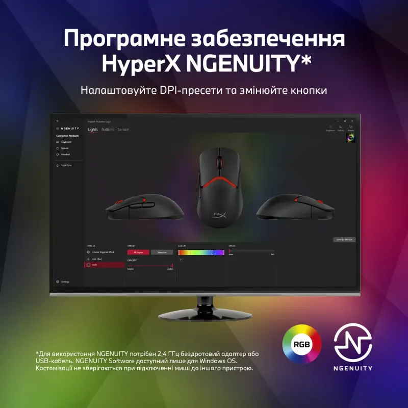 Комп'ютерна миша HyperX Pulsefire Saga Black (A2PB3AA)