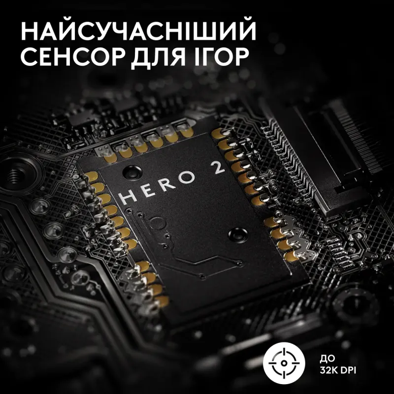 Комп'ютерна миша Logitech G Pro X Superlight 2 Lightspeed Wireless Black (910-006630)