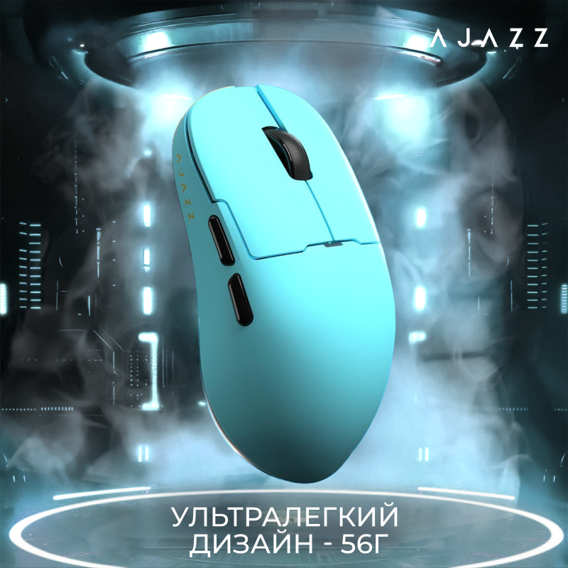 Комп'ютерна миша Ajazz AJ159 APEX Blue (AJM159-A-BLUE)