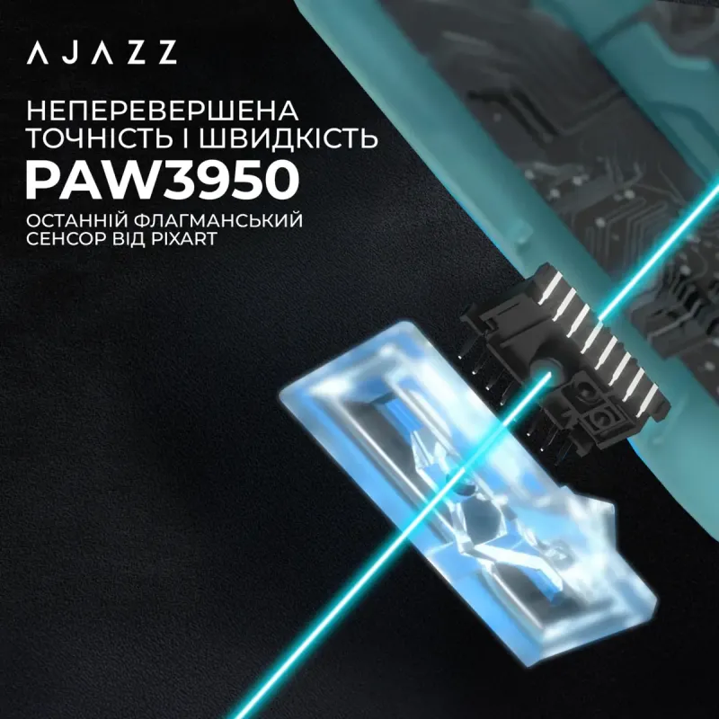 Компьютерная мышь Ajazz AJ159 APEX Blue (AJM159-A-BLUE)