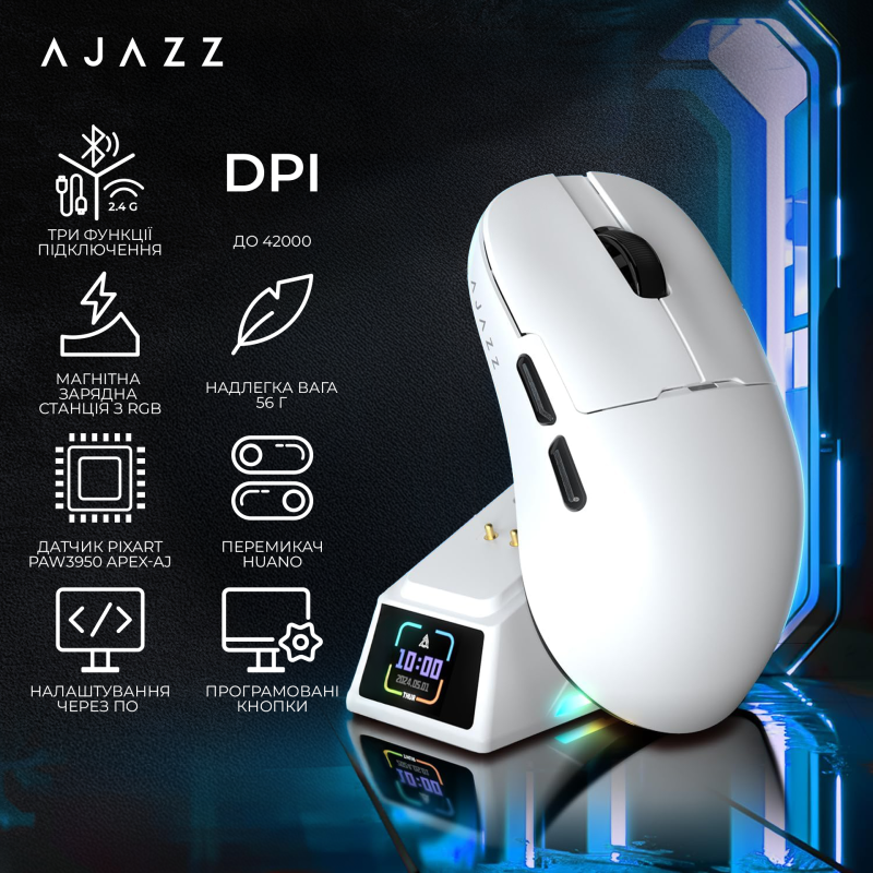 Компьютерная мышь Ajazz AJ159 APEX White (AJM159-A-W)