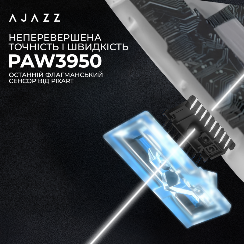 Компьютерная мышь Ajazz AJ159 APEX White (AJM159-A-W)