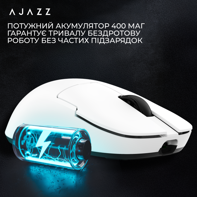 Компьютерная мышь Ajazz AJ159 APEX White (AJM159-A-W)