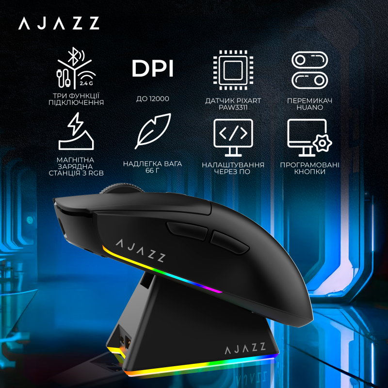 Ajazz AJ139 V2 MC Wireless/Bluetooth/USB Black (AJ139-V2-MC-B)