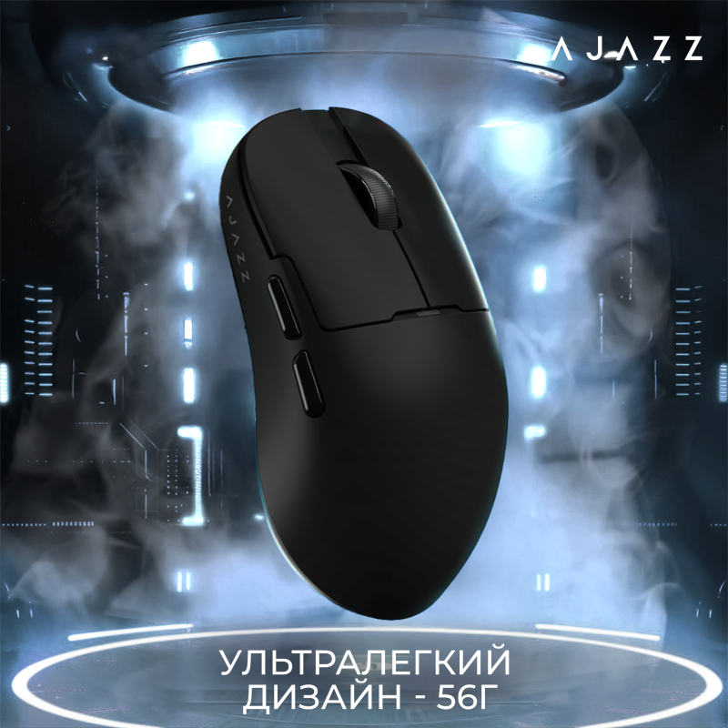 Компьютерная мышь Ajazz AJ159 APEX Black (AJM159-A-B)