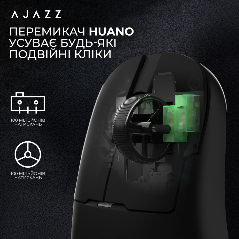 Компьютерная мышь Ajazz AJ159 APEX Black (AJM159-A-B)