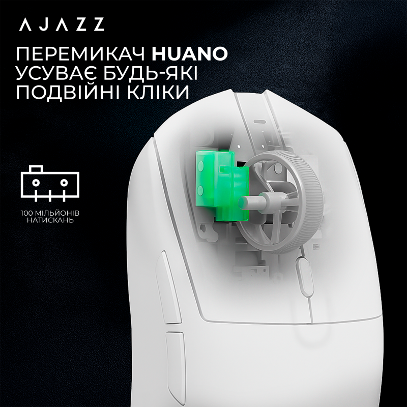 Ajazz AJ139 V2 MC Wireless/Bluetooth/USB White (AJ139-V2-MC-W)