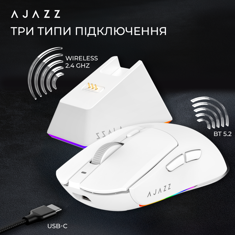 Ajazz AJ139 V2 MC Wireless/Bluetooth/USB White (AJ139-V2-MC-W)