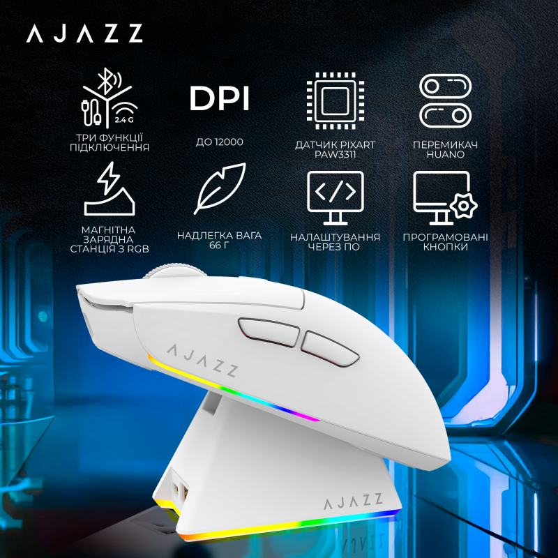 Ajazz AJ139 V2 MC Wireless/Bluetooth/USB White (AJ139-V2-MC-W)