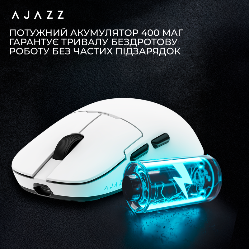 Ajazz AJ159P White (AJ159P-MC-W)