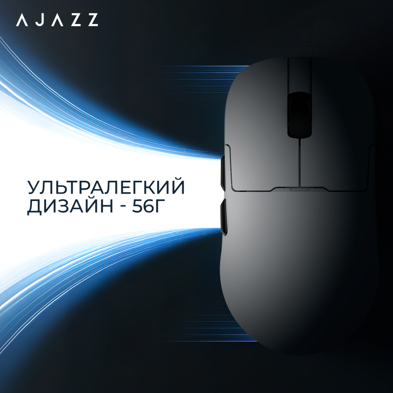 Ajazz AJ159P White (AJ159P-MC-W)