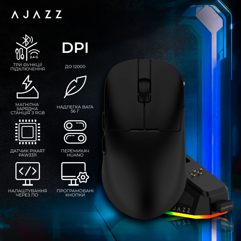 Ajazz AJ159P Black (AJ159P-MC-B)