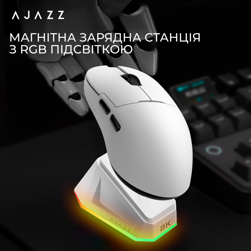 Ajazz AJ159 PRO White (AJ159-PRO-W)