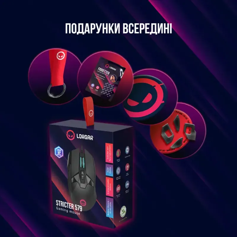 Компьютерная мышь Lorgar Stricter 579 (LRG-GMS579)