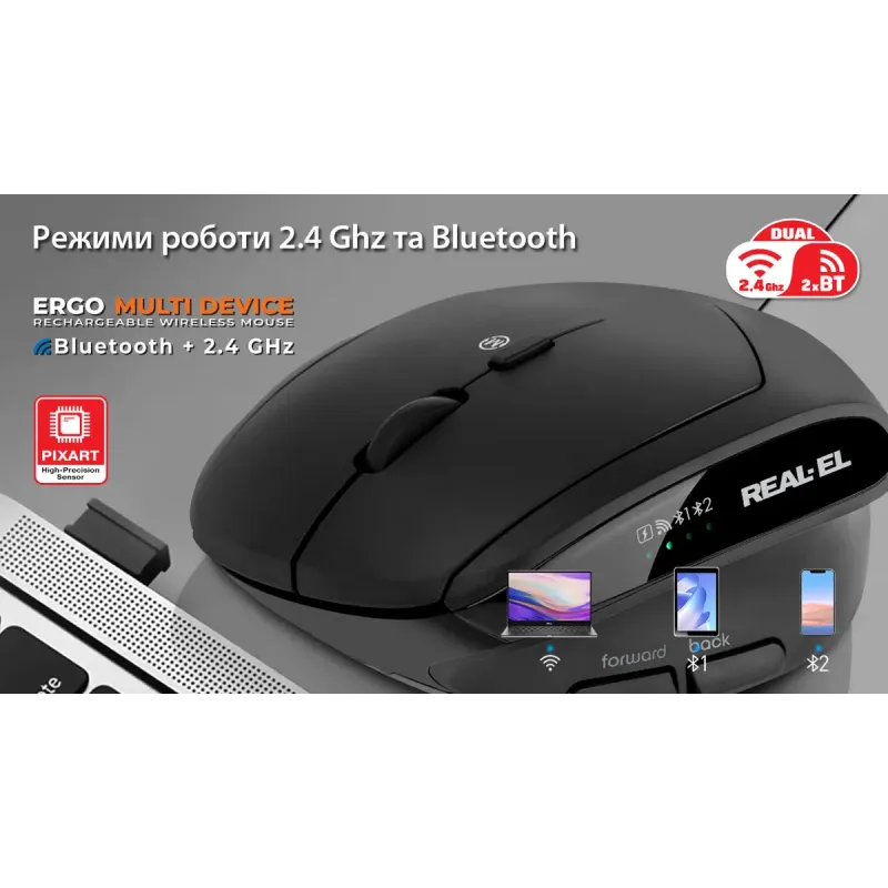 Компьютерная мышь REAL-EL RM-490W Black
