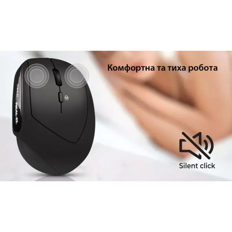 Компьютерная мышь REAL-EL RM-490W Black