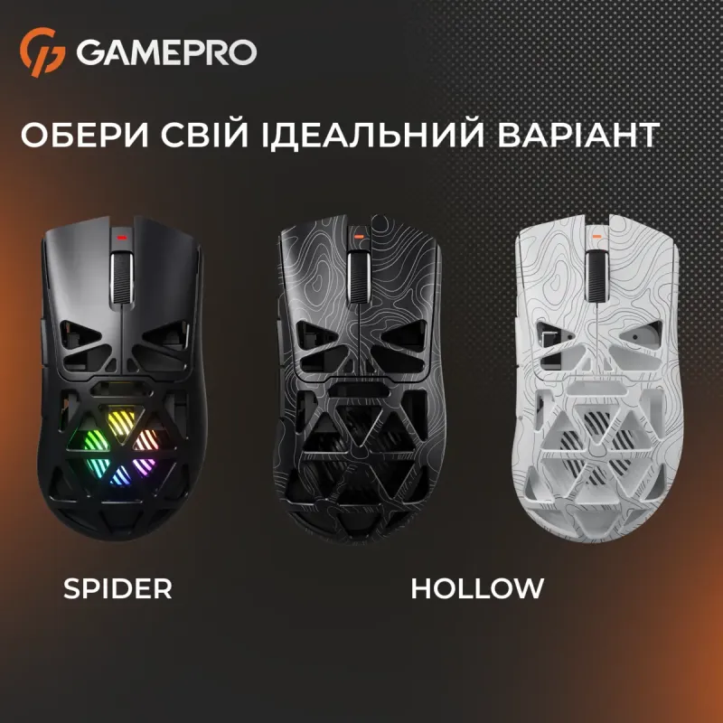 Компьютерная мышь GamePro Genesis Hollow (GM870HW)