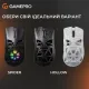 Компьютерная мышь GamePro Genesis Hollow (GM870HW)