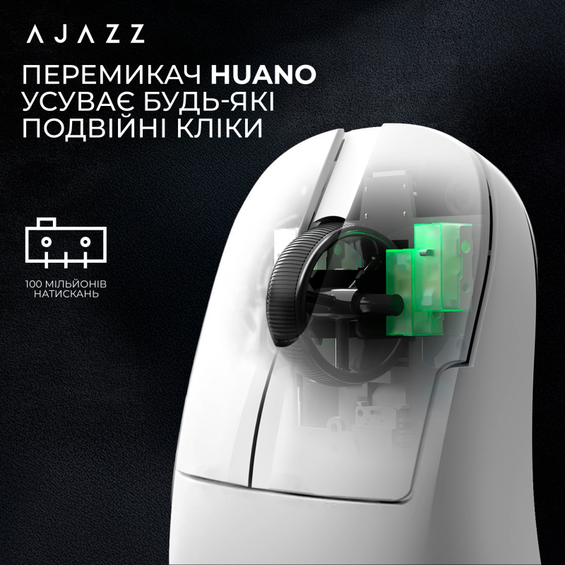 Ajazz AJ179-V2-MAX-W