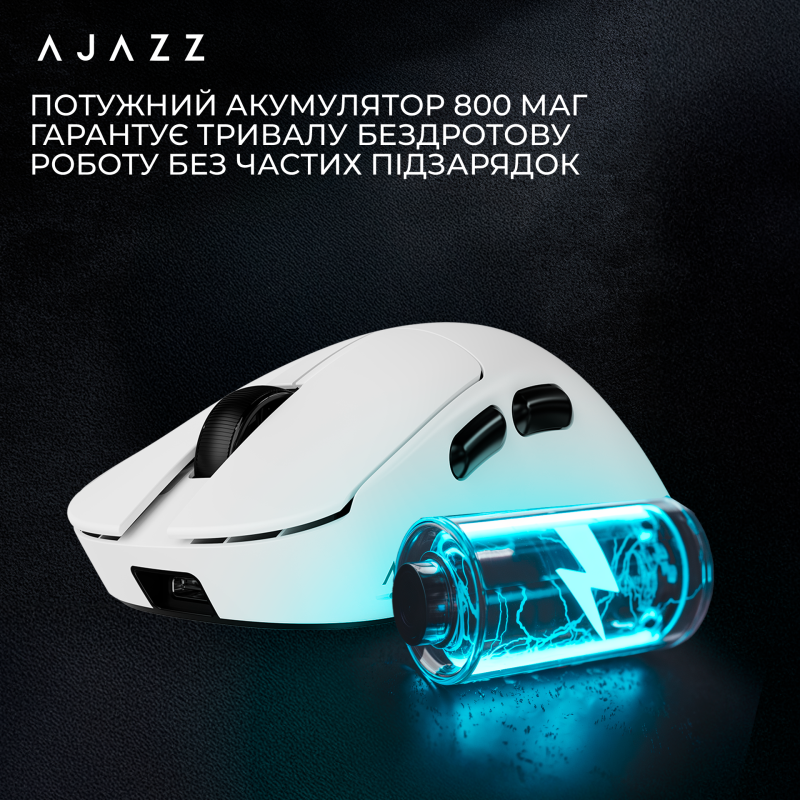 Ajazz AJ179-V2-MAX-W