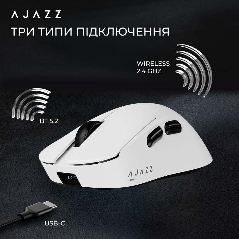 Ajazz AJ179-V2-MAX-W