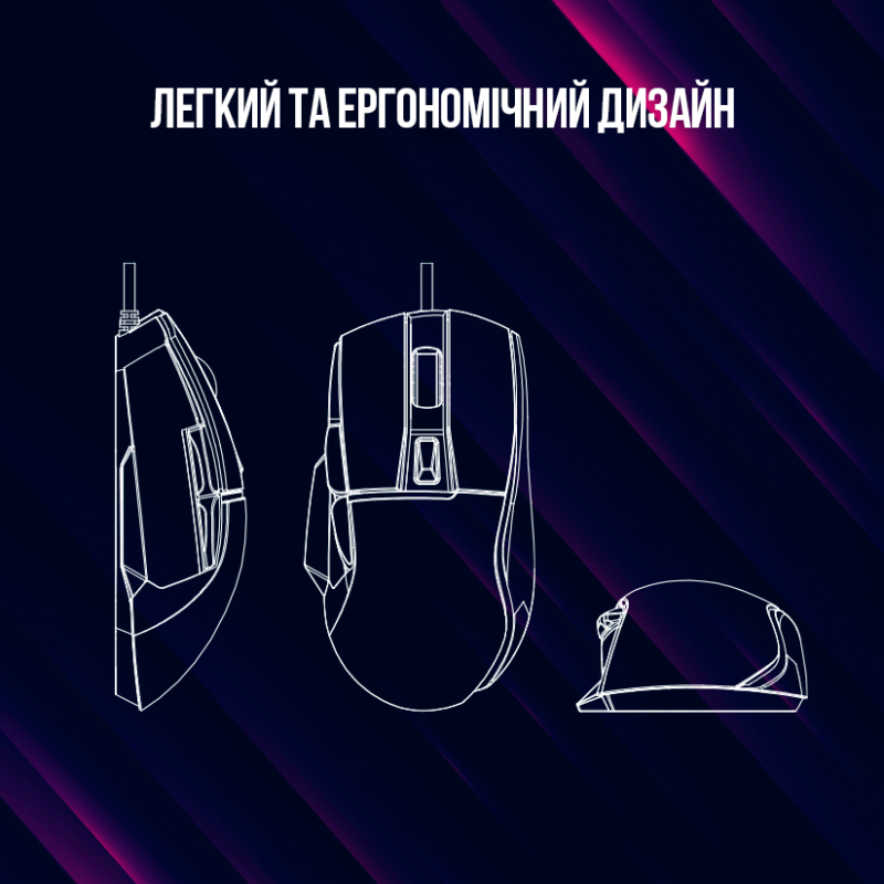 Комп'ютерна миша Lorgar Jetter 357 (LRG-GMS357)