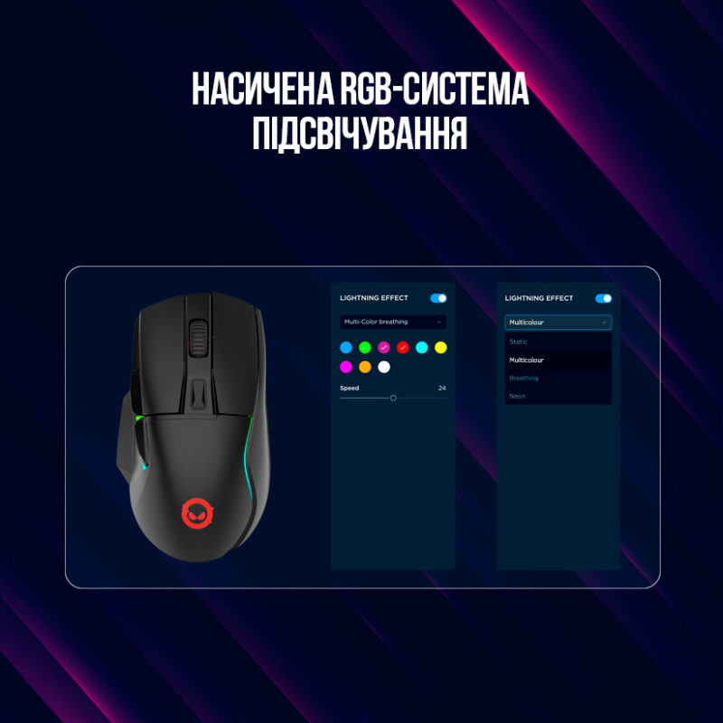 Комп'ютерна миша Lorgar Jetter 357 (LRG-GMS357)