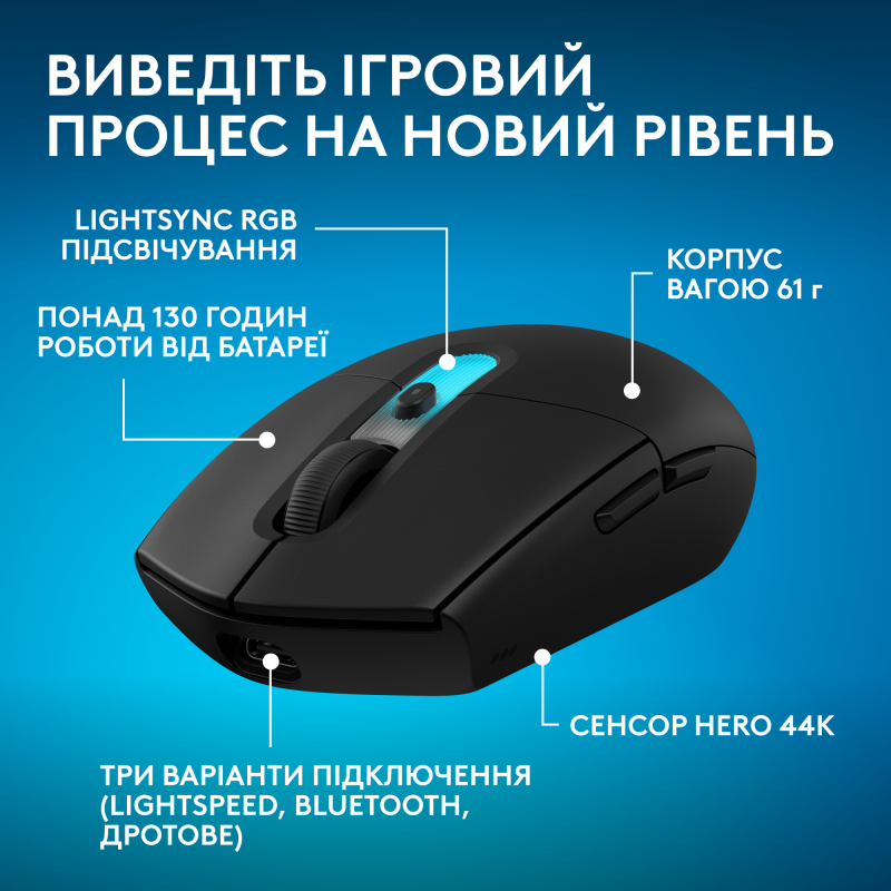 Комп'ютерна миша Logitech G305 X Superlight Black (910-007739)