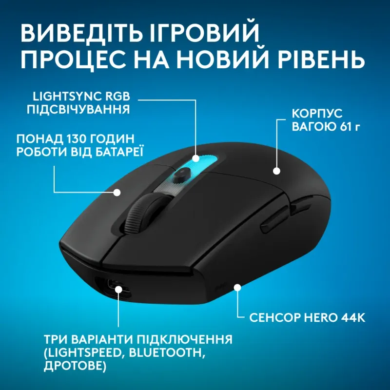 Комп'ютерна миша Logitech G305 X Superlight Black (910-007739)
