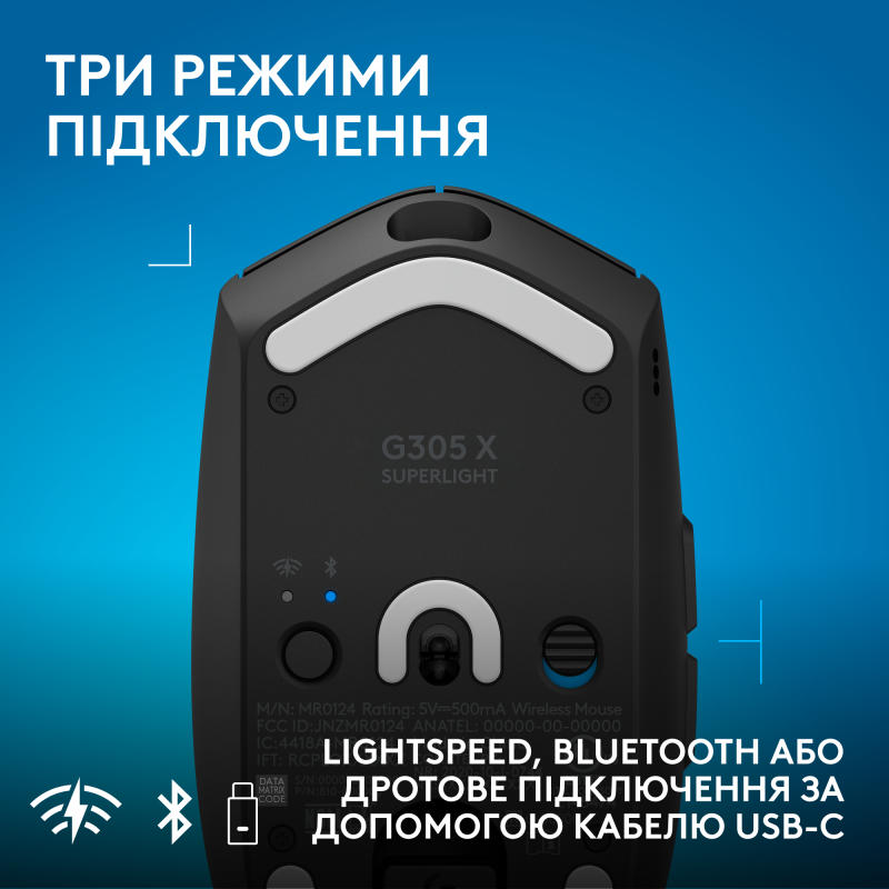 Комп'ютерна миша Logitech G305 X Superlight Black (910-007739)