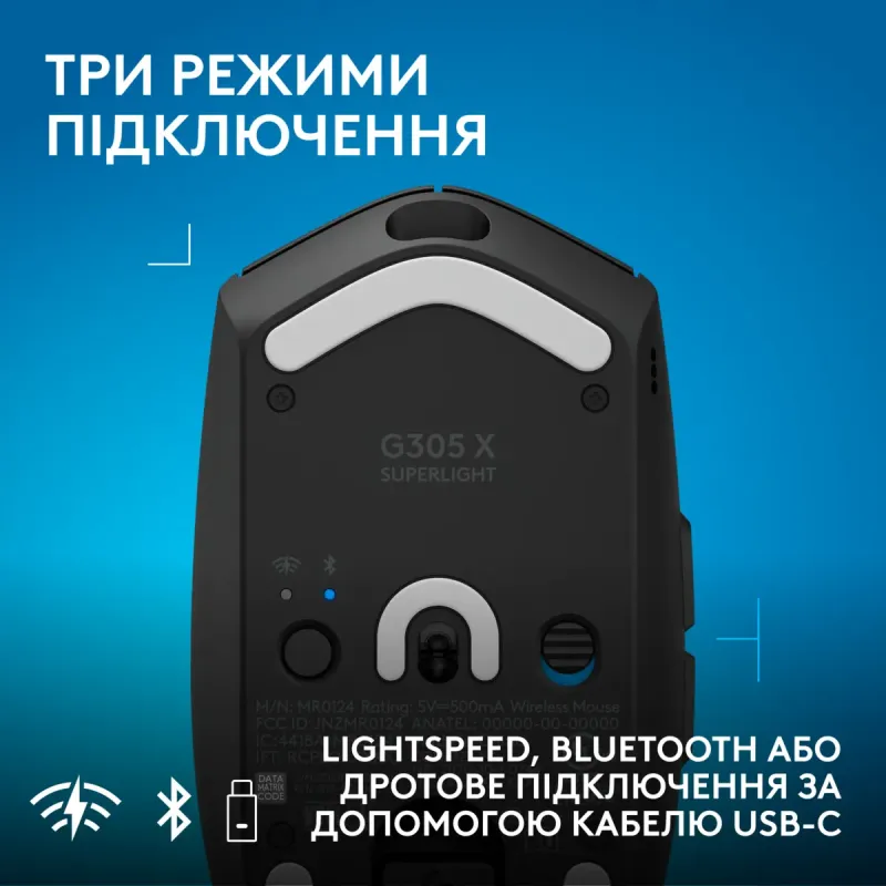 Комп'ютерна миша Logitech G305 X Superlight Black (910-007739)