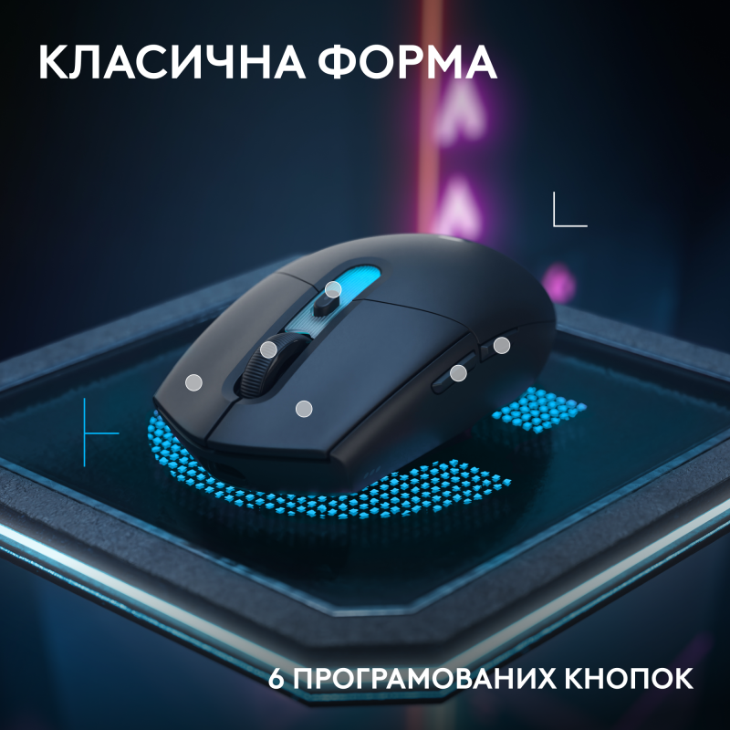 Комп'ютерна миша Logitech G305 X Superlight Black (910-007739)
