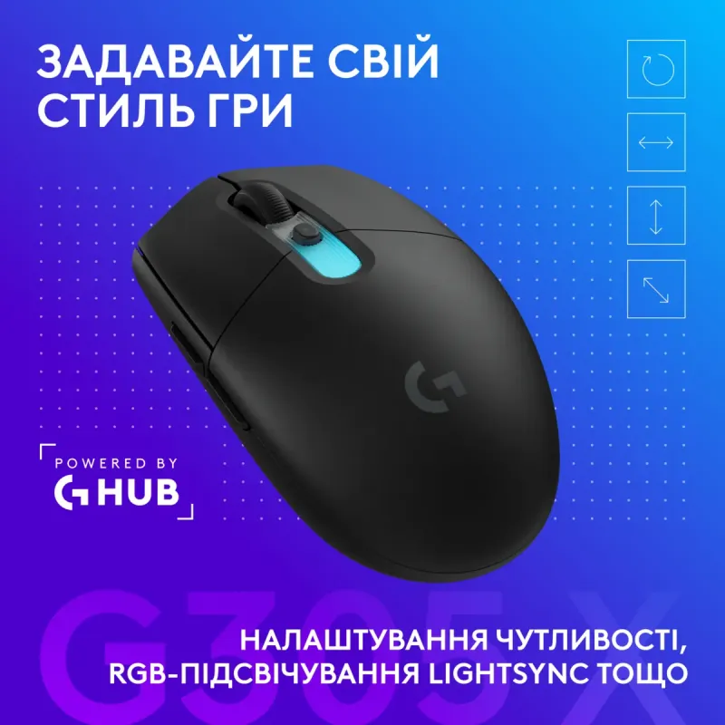Комп'ютерна миша Logitech G305 X Superlight Black (910-007739)