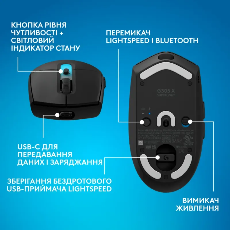 Комп'ютерна миша Logitech G305 X Superlight Black (910-007739)