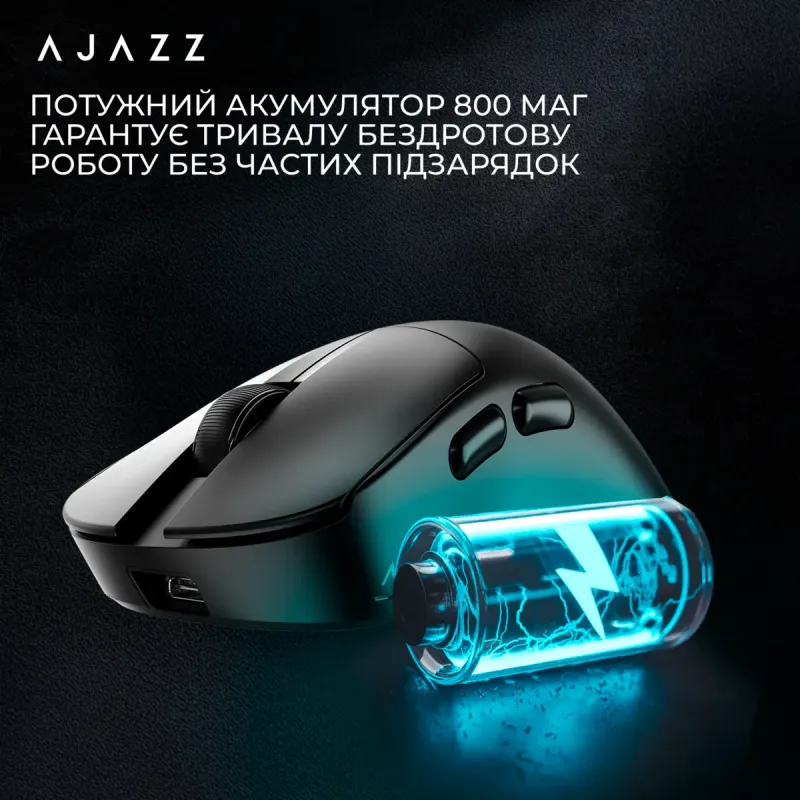 Компьютерная мышь Ajazz AJ179-V2-MAX-B