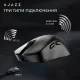 Компьютерная мышь Ajazz AJ179-V2-MAX-B
